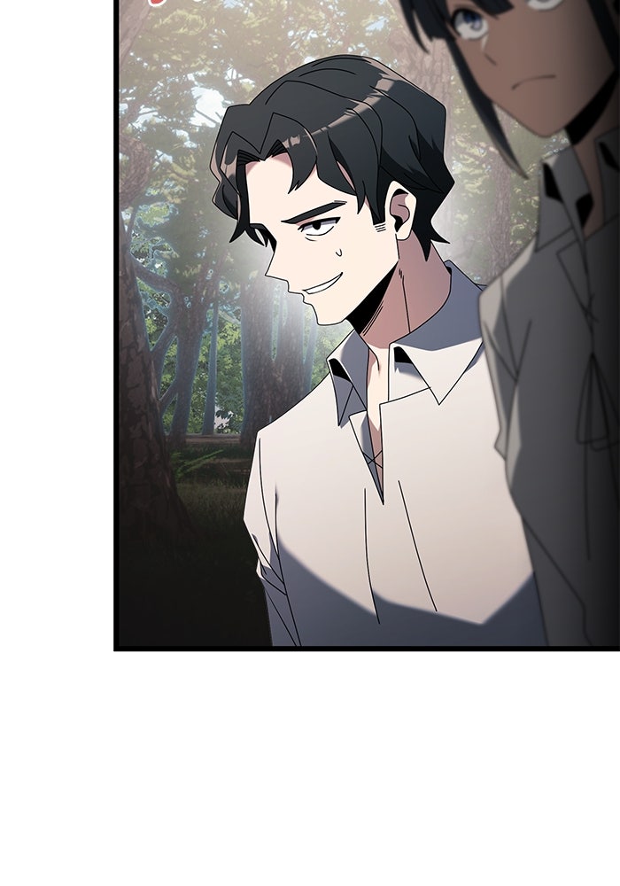 อัศวินดำล่าท้าเวลา - หน้า 19