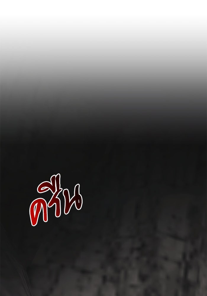 อัศวินดำล่าท้าเวลา - หน้า 56