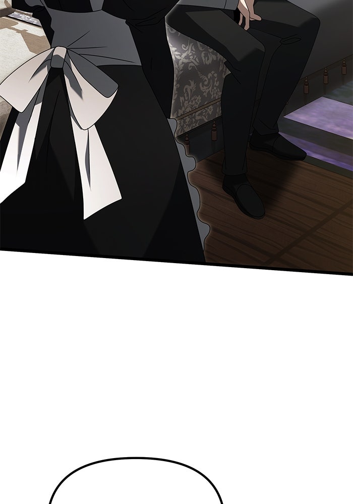 อัศวินดำล่าท้าเวลา - หน้า 19