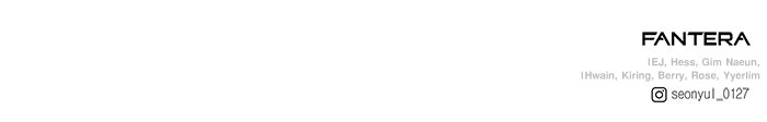 อัศวินดำล่าท้าเวลา - หน้า 164