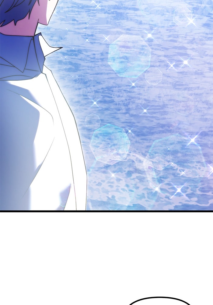 อัศวินดำล่าท้าเวลา - หน้า 9