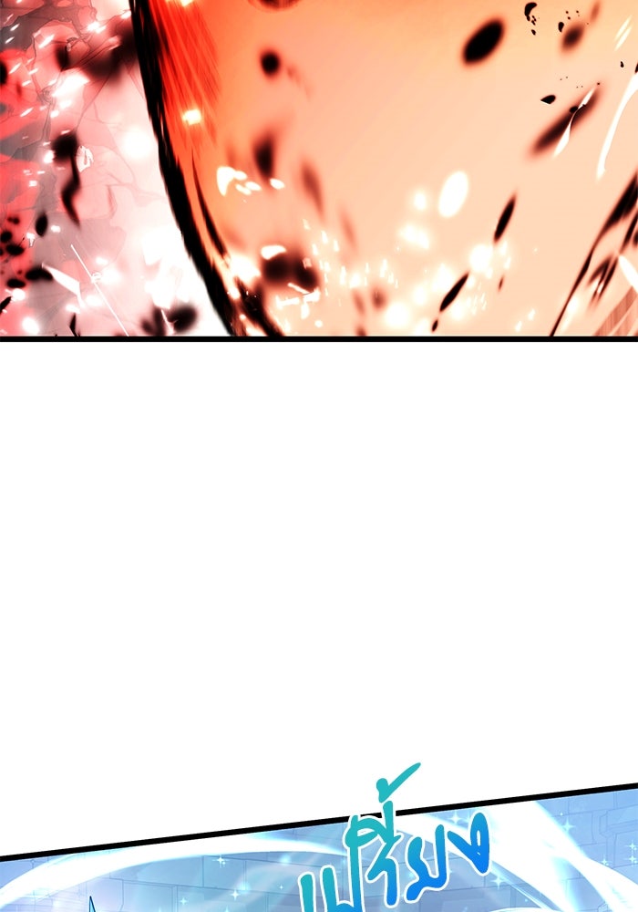 อัศวินดำล่าท้าเวลา - หน้า 136