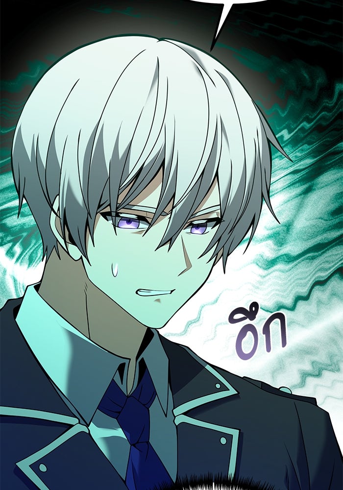 อัศวินดำล่าท้าเวลา - หน้า 91