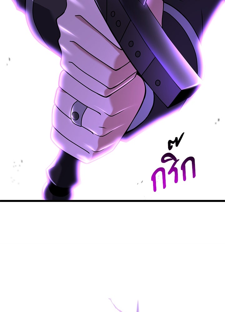 อัศวินดำล่าท้าเวลา - หน้า 155