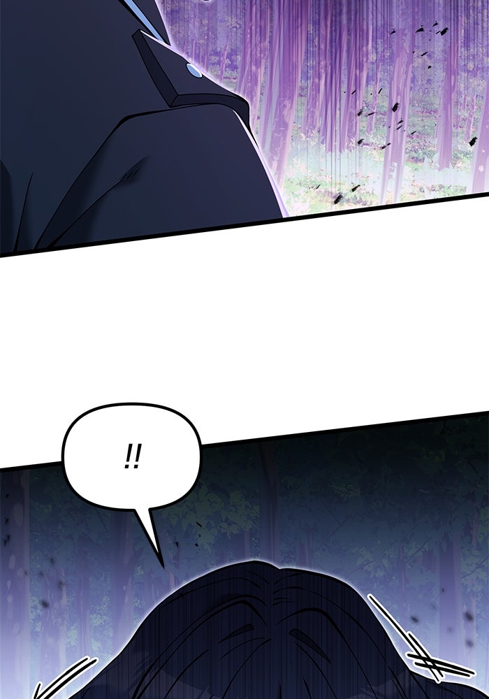 อัศวินดำล่าท้าเวลา - หน้า 19