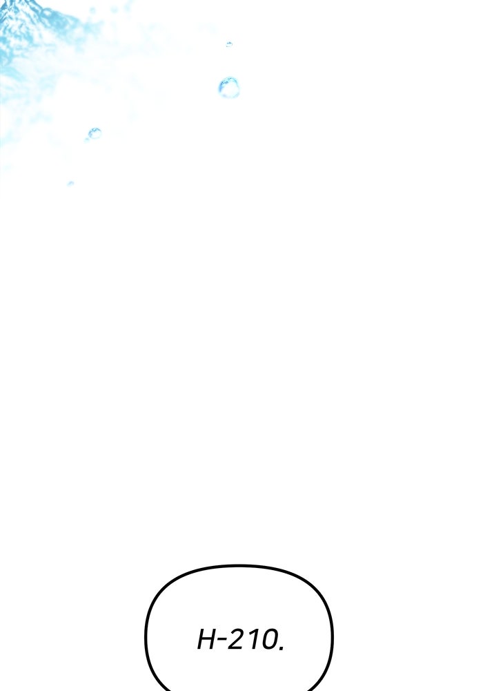 อัศวินดำล่าท้าเวลา - หน้า 27