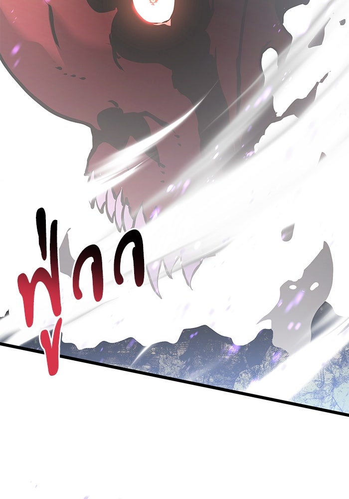 อัศวินดำล่าท้าเวลา - หน้า 156