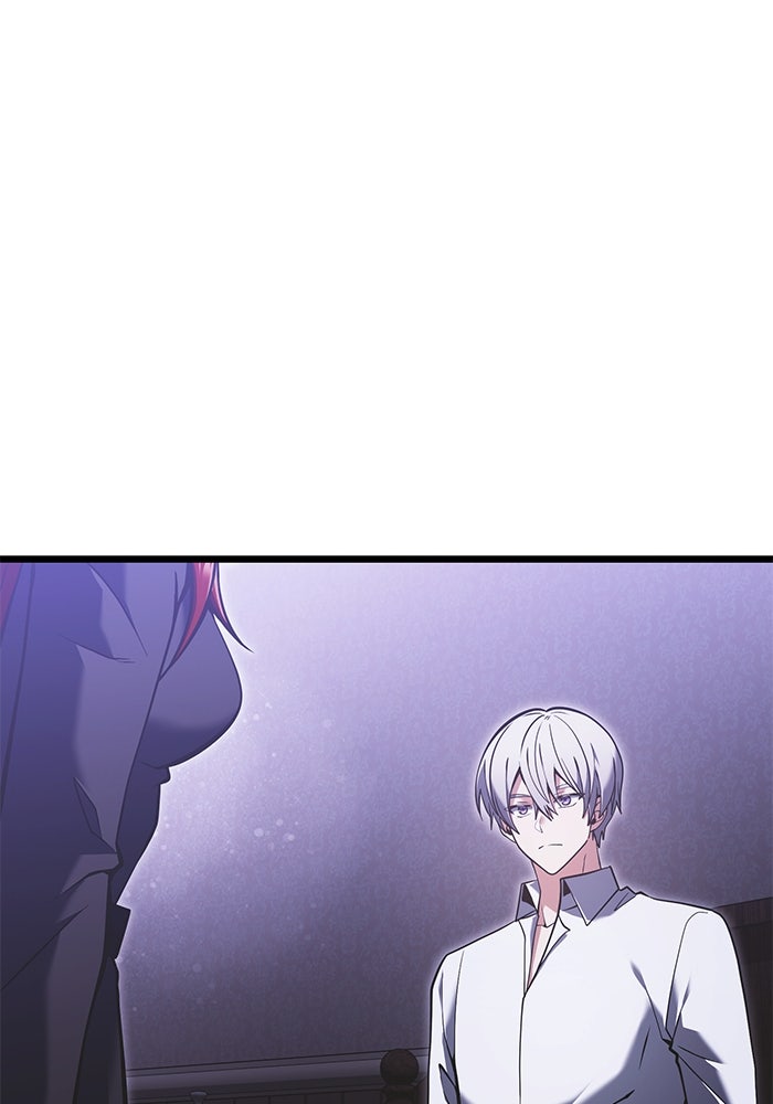 อัศวินดำล่าท้าเวลา - หน้า 1