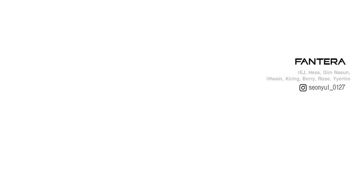 อัศวินดำล่าท้าเวลา - หน้า 147