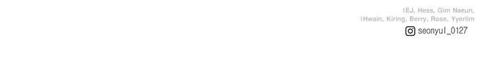 อัศวินดำล่าท้าเวลา - หน้า 147