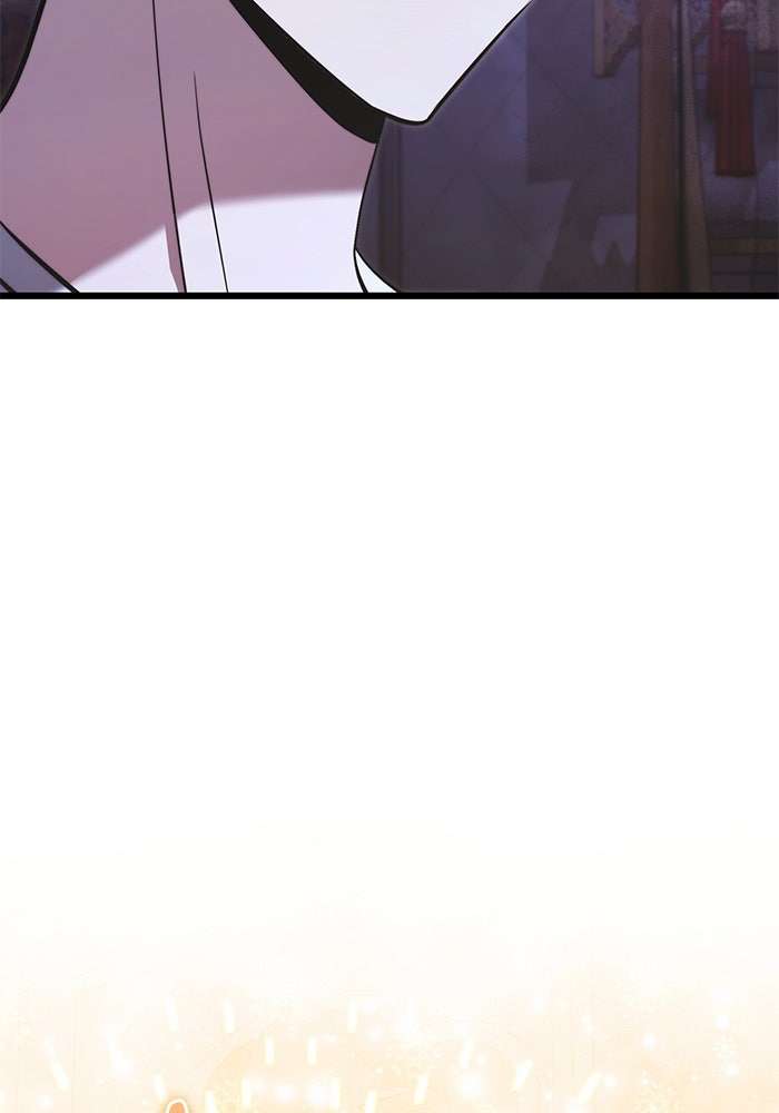 อัศวินดำล่าท้าเวลา - หน้า 61