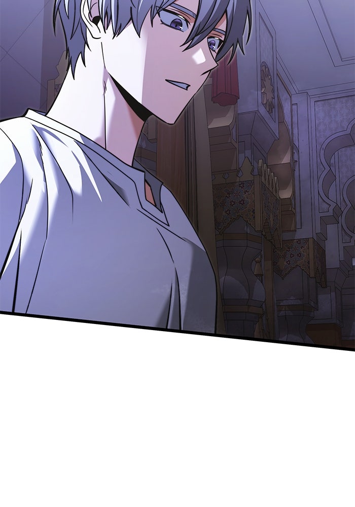 อัศวินดำล่าท้าเวลา - หน้า 69