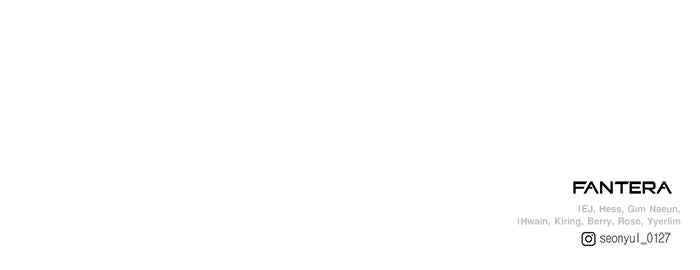อัศวินดำล่าท้าเวลา - หน้า 161