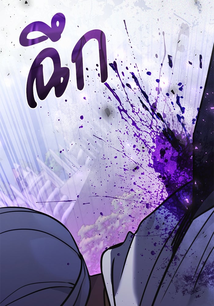 อัศวินดำล่าท้าเวลา - หน้า 61