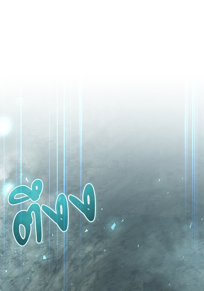 อัศวินดำล่าท้าเวลา - หน้า 134