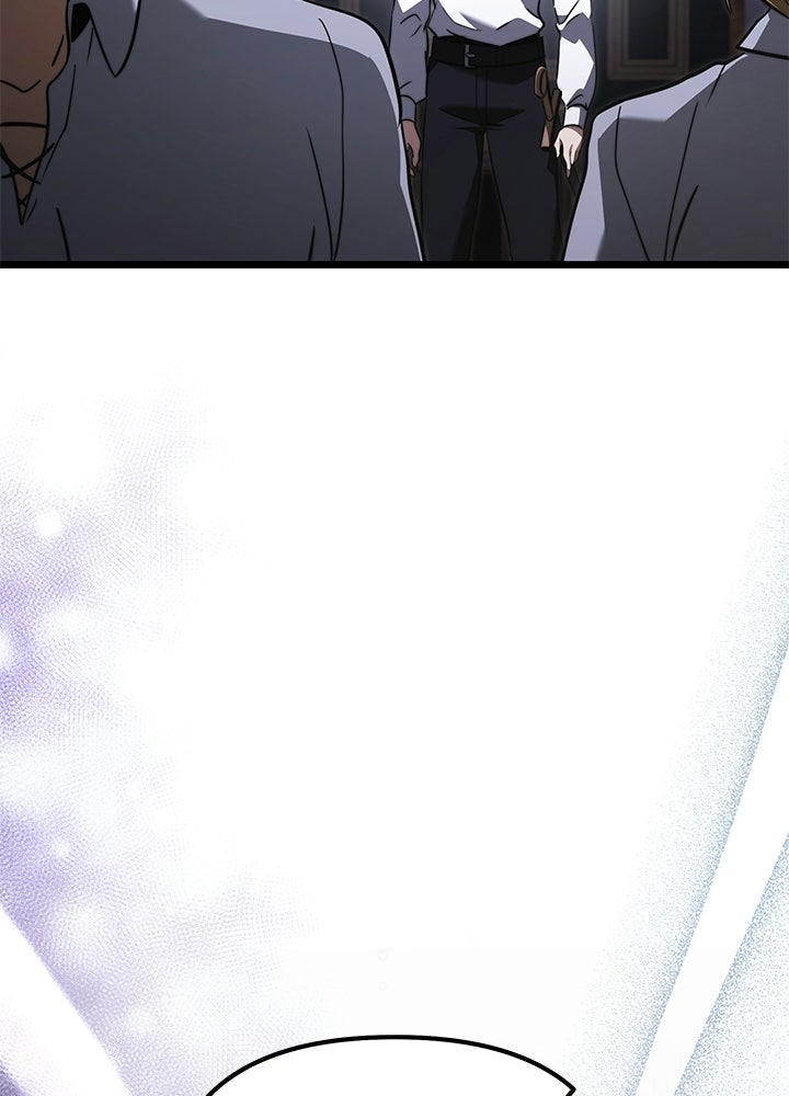 อัศวินดำล่าท้าเวลา - หน้า 103