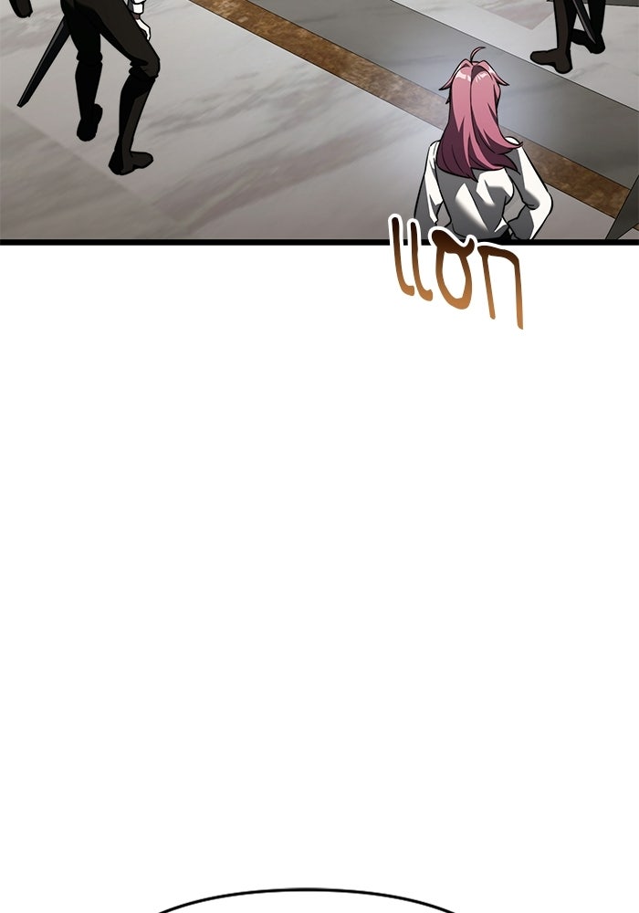 อัศวินดำล่าท้าเวลา - หน้า 140