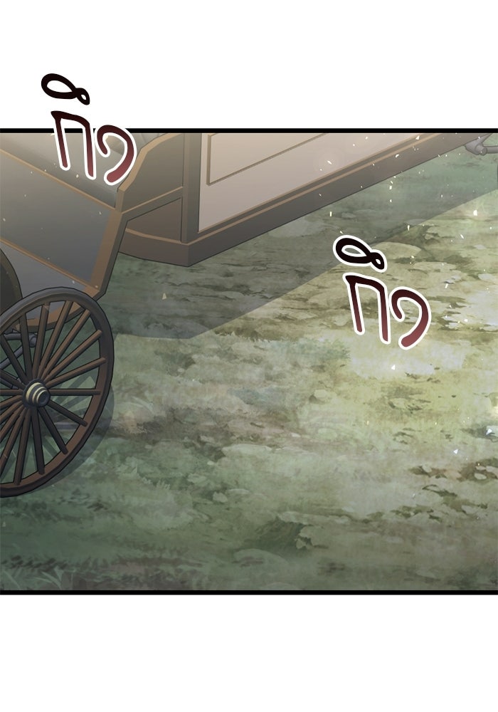อัศวินดำล่าท้าเวลา - หน้า 104
