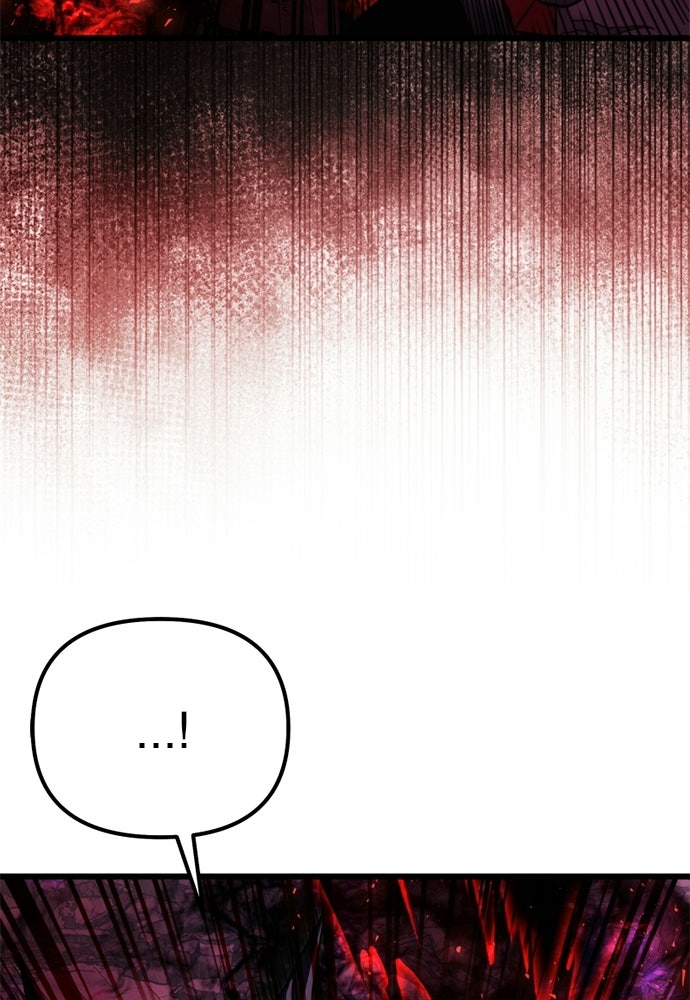 อัศวินดำล่าท้าเวลา - หน้า 19
