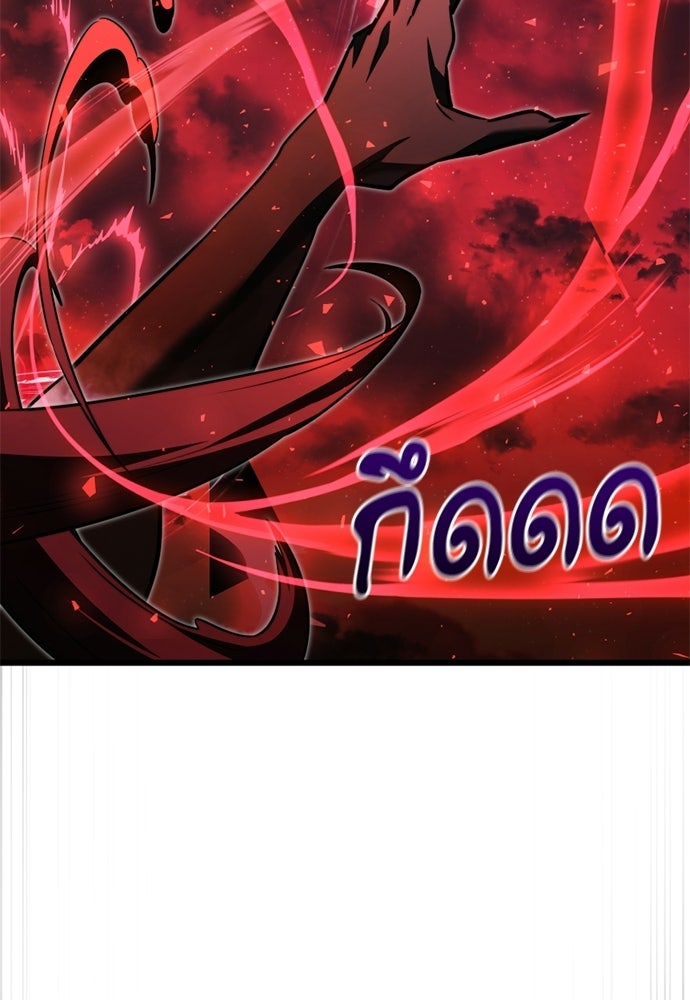 อัศวินดำล่าท้าเวลา - หน้า 65