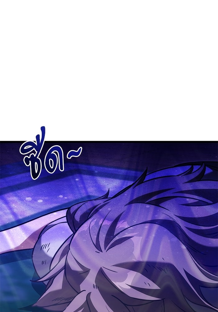 อัศวินดำล่าท้าเวลา - หน้า 6