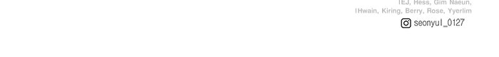 อัศวินดำล่าท้าเวลา - หน้า 157