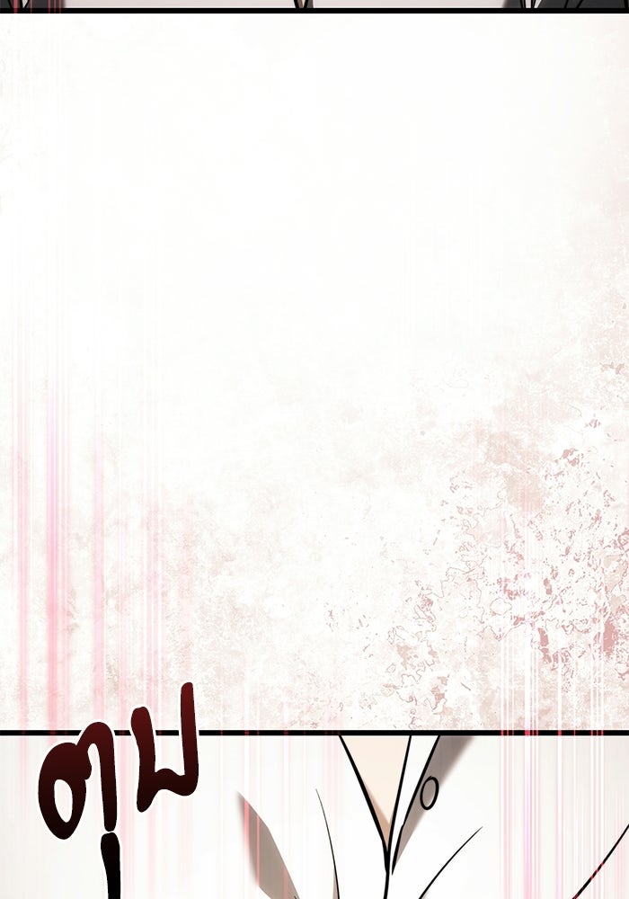อัศวินดำล่าท้าเวลา - หน้า 156