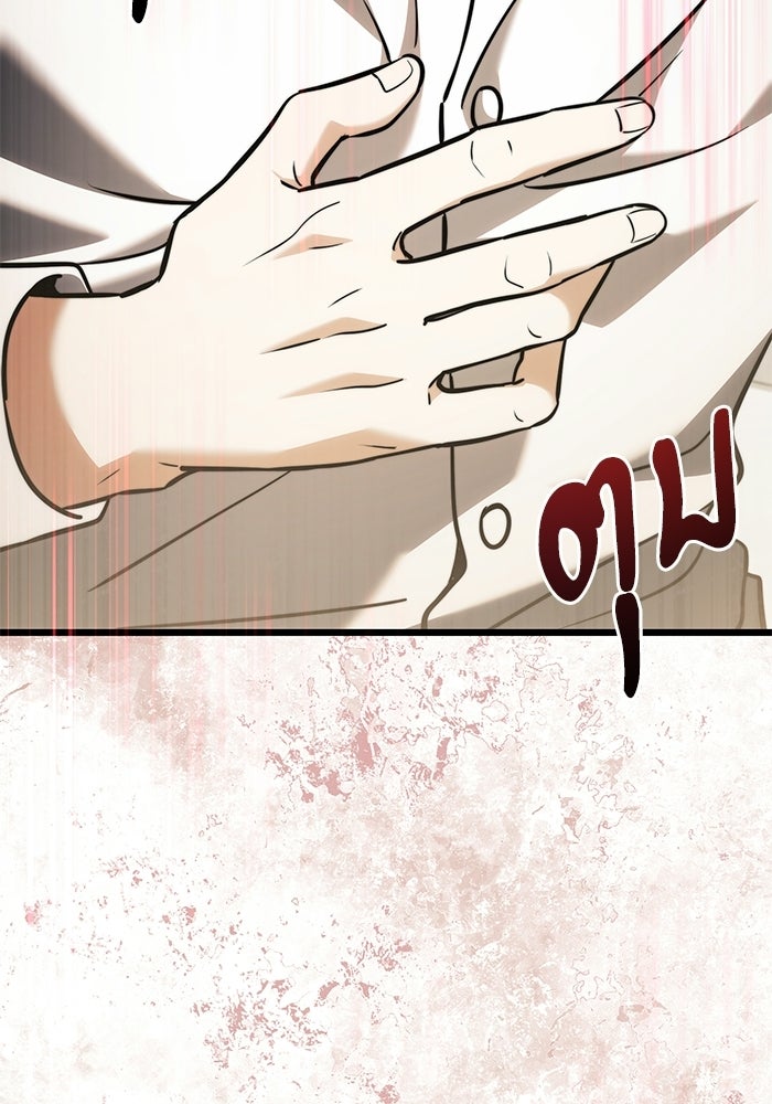 อัศวินดำล่าท้าเวลา - หน้า 157