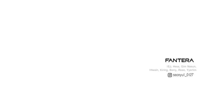 อัศวินดำล่าท้าเวลา - หน้า 173