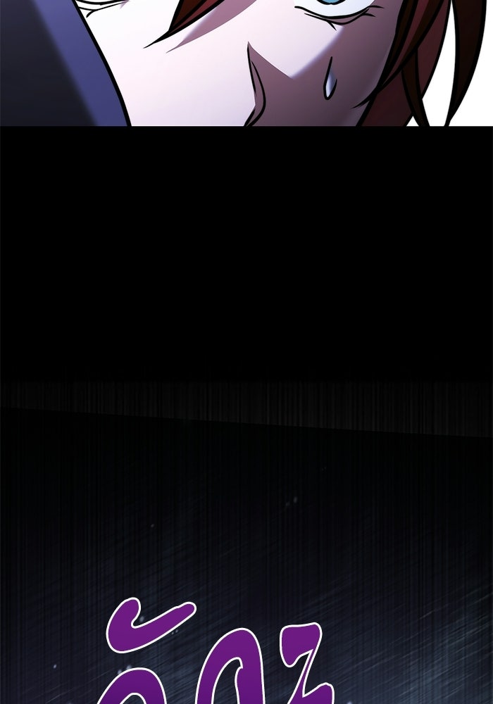อัศวินดำล่าท้าเวลา - หน้า 69