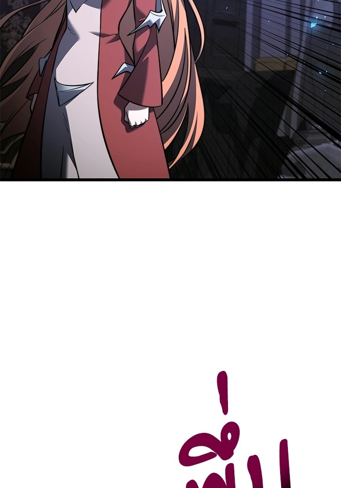 อัศวินดำล่าท้าเวลา - หน้า 161