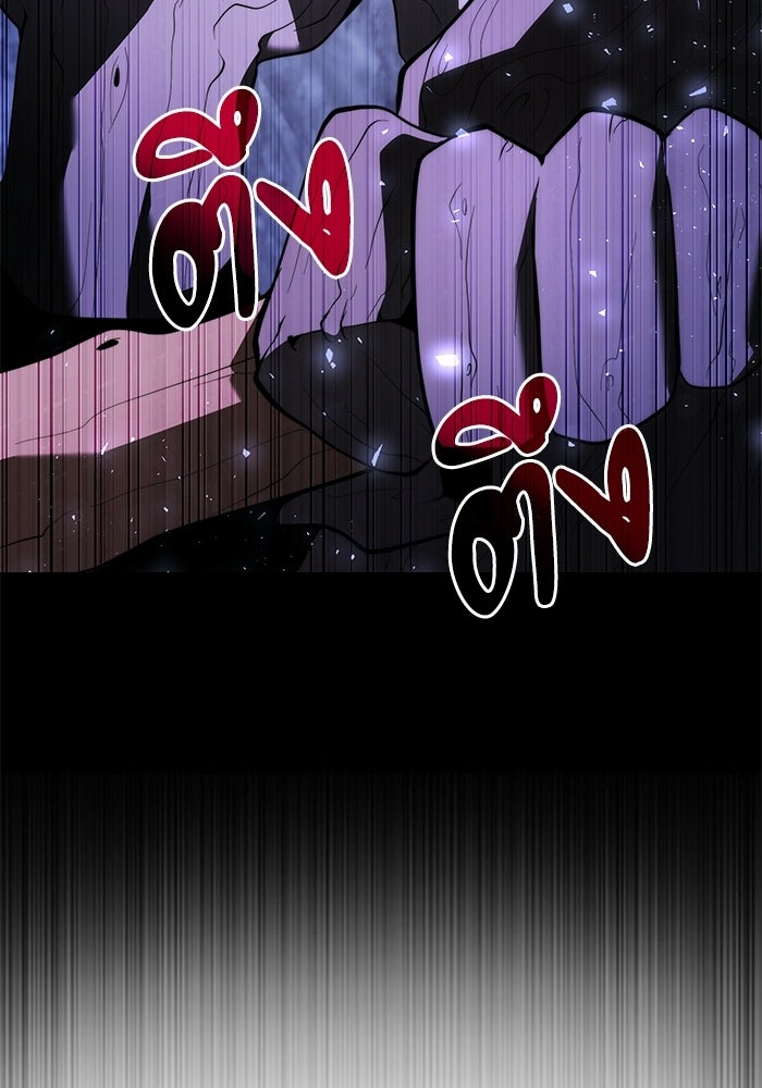 อัศวินดำล่าท้าเวลา - หน้า 62