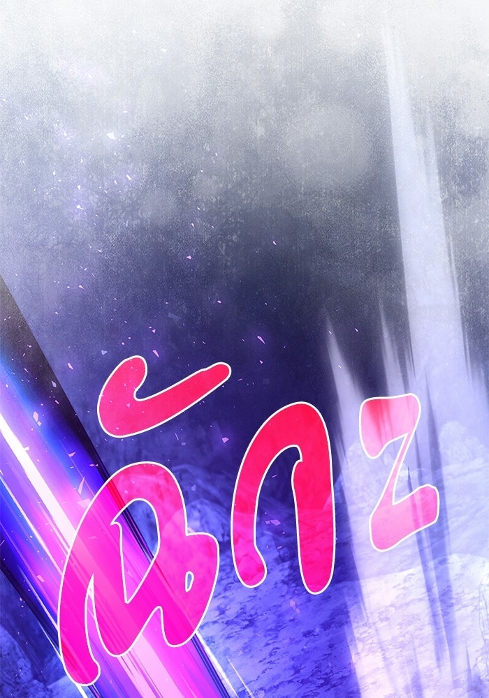 อัศวินดำล่าท้าเวลา - หน้า 170