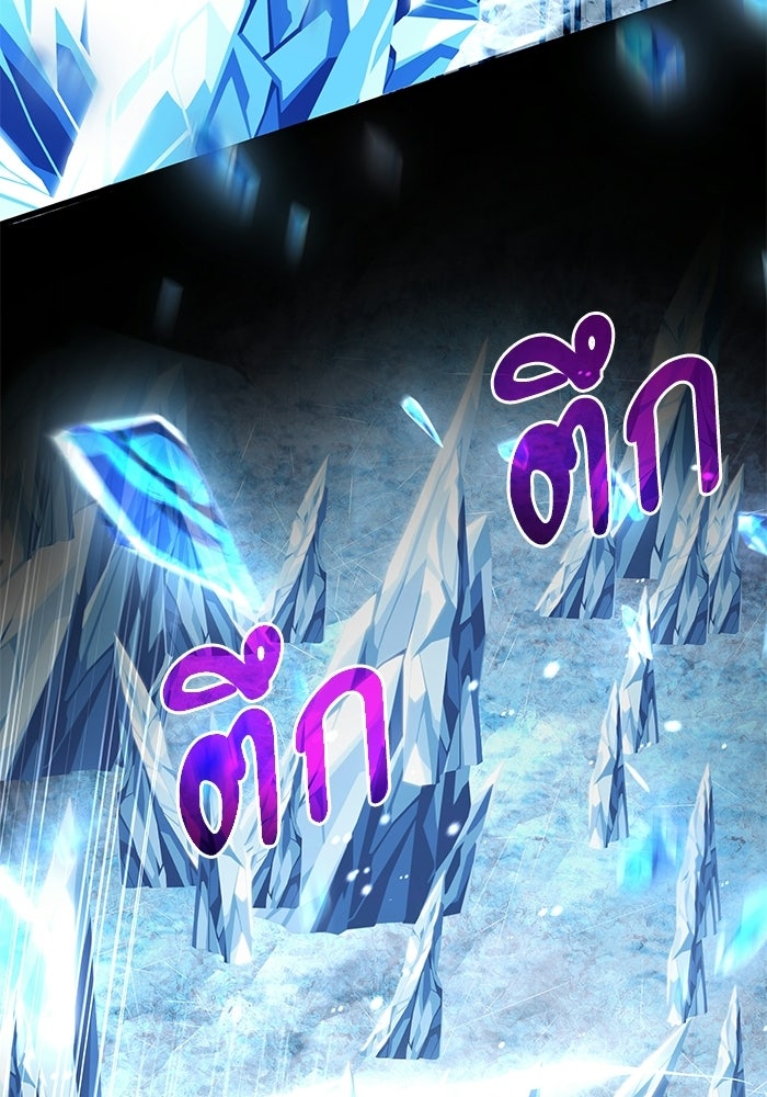อัศวินดำล่าท้าเวลา - หน้า 149