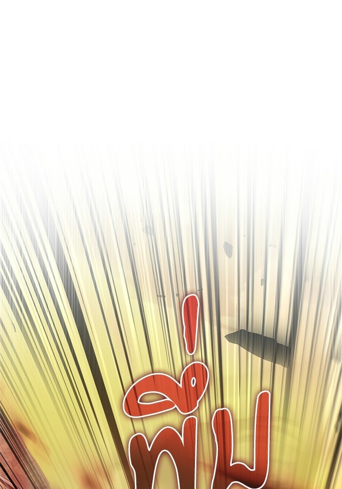 อัศวินดำล่าท้าเวลา - หน้า 110