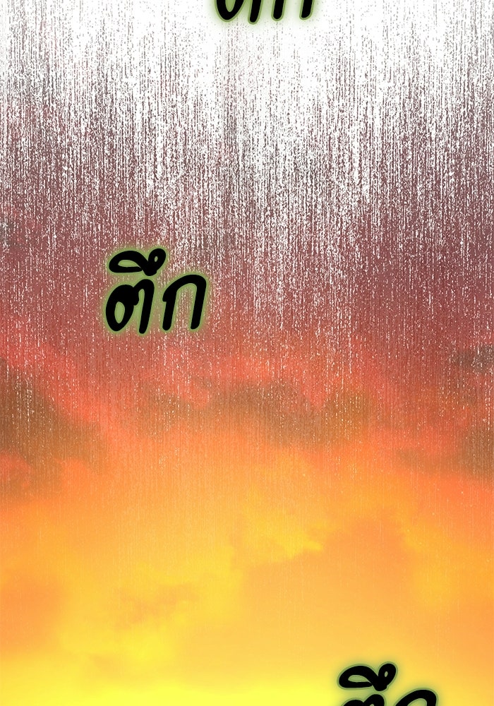 อัศวินดำล่าท้าเวลา - หน้า 40