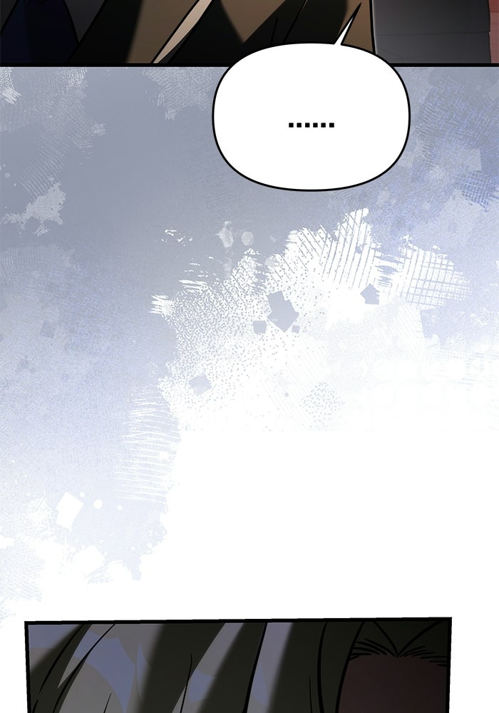 อัศวินดำล่าท้าเวลา - หน้า 67