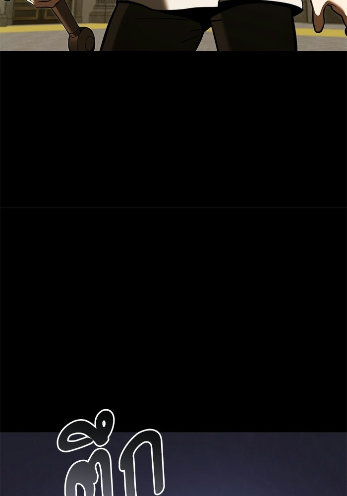 อัศวินดำล่าท้าเวลา - หน้า 101