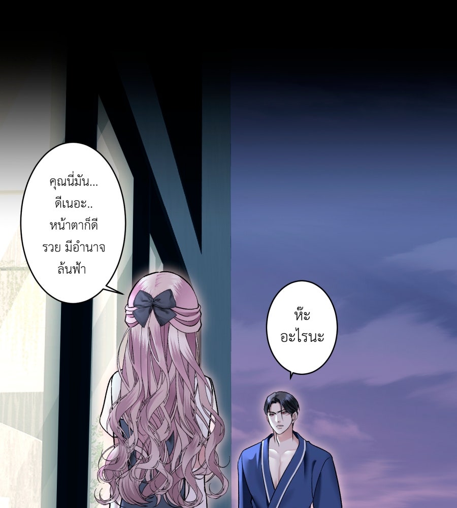 คุณนักเขียนคะ ฉันไม่อยากแต่งงานกับพระเอกธงแดง! - หน้า 116