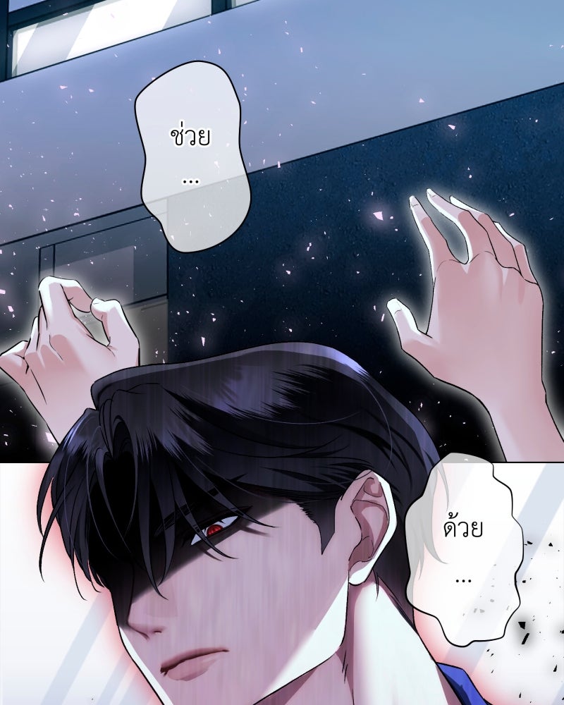 คุณนักเขียนคะ ฉันไม่อยากแต่งงานกับพระเอกธงแดง! - หน้า 133