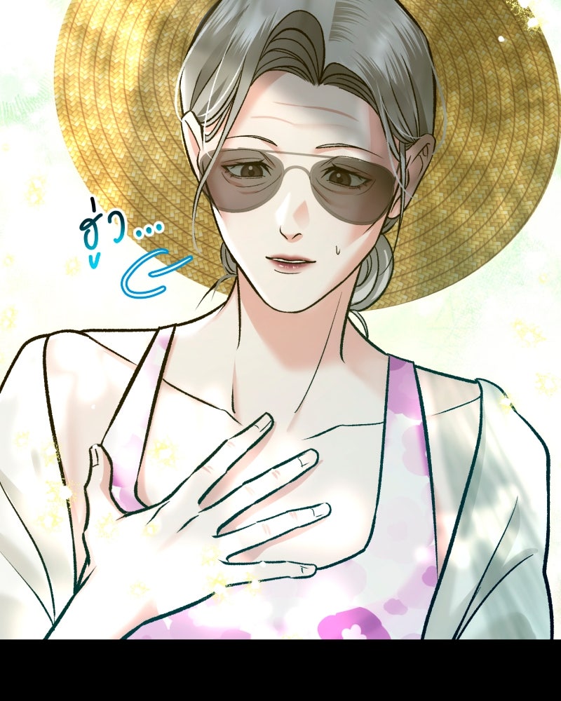 คุณนักเขียนคะ ฉันไม่อยากแต่งงานกับพระเอกธงแดง! - หน้า 34