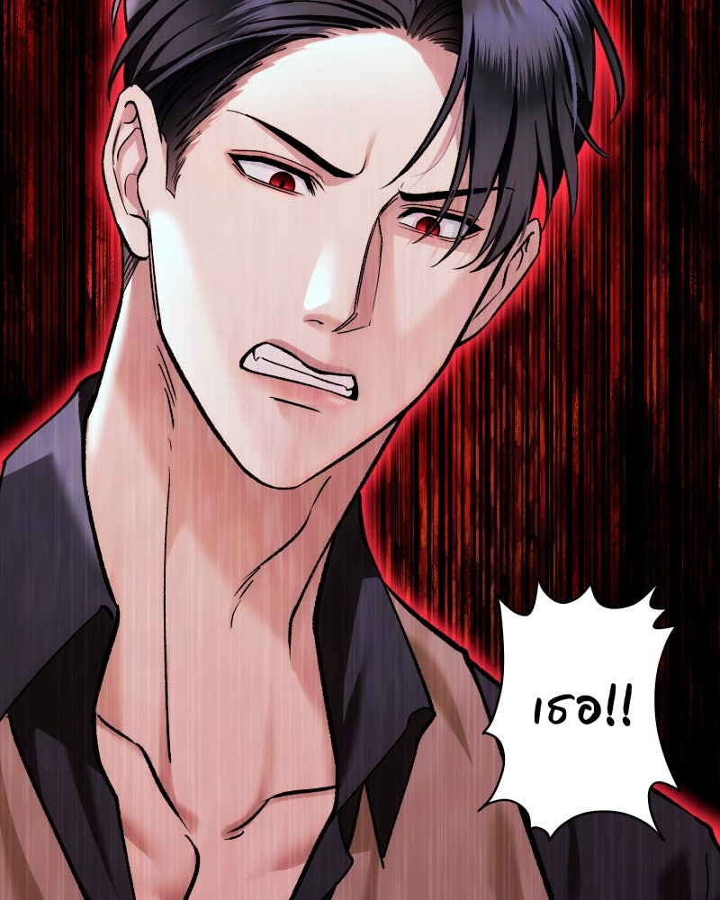 คุณนักเขียนคะ ฉันไม่อยากแต่งงานกับพระเอกธงแดง! - หน้า 119