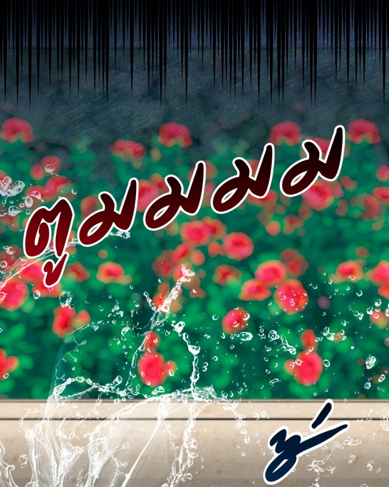 คุณนักเขียนคะ ฉันไม่อยากแต่งงานกับพระเอกธงแดง! - หน้า 137