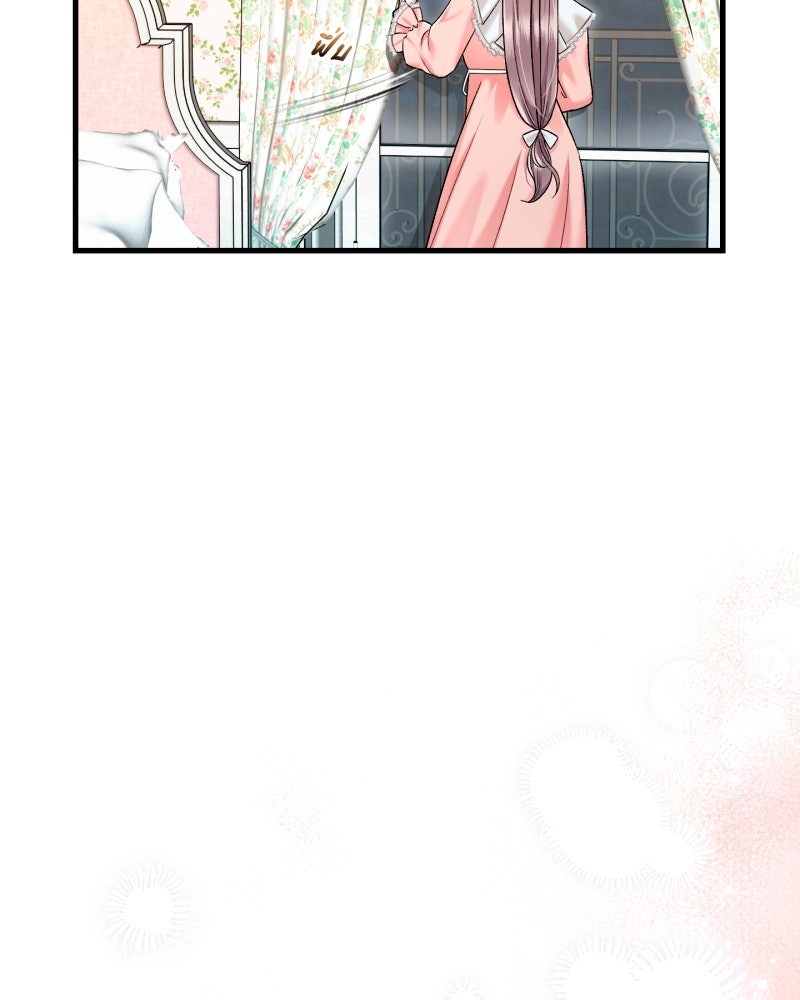 คุณนักเขียนคะ ฉันไม่อยากแต่งงานกับพระเอกธงแดง! - หน้า 100