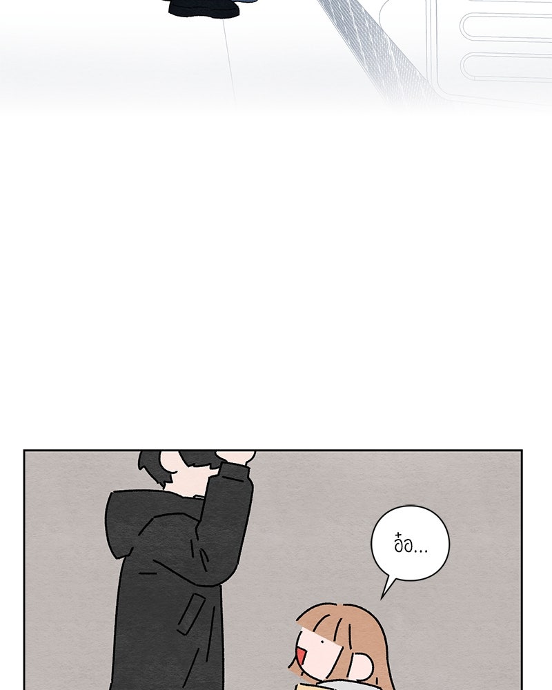 เป็นวัยรุ่นมันเหนื่อย - หน้า 91