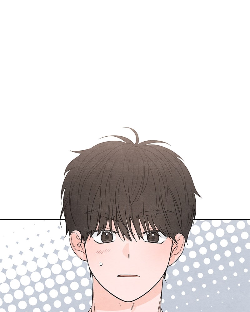 เป็นวัยรุ่นมันเหนื่อย - หน้า 83