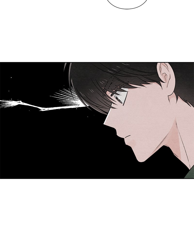 เป็นวัยรุ่นมันเหนื่อย - หน้า 22
