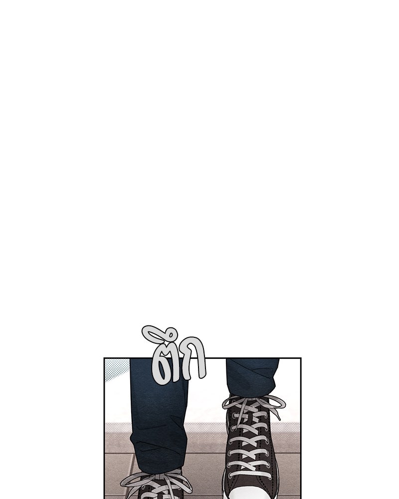 เป็นวัยรุ่นมันเหนื่อย - หน้า 64