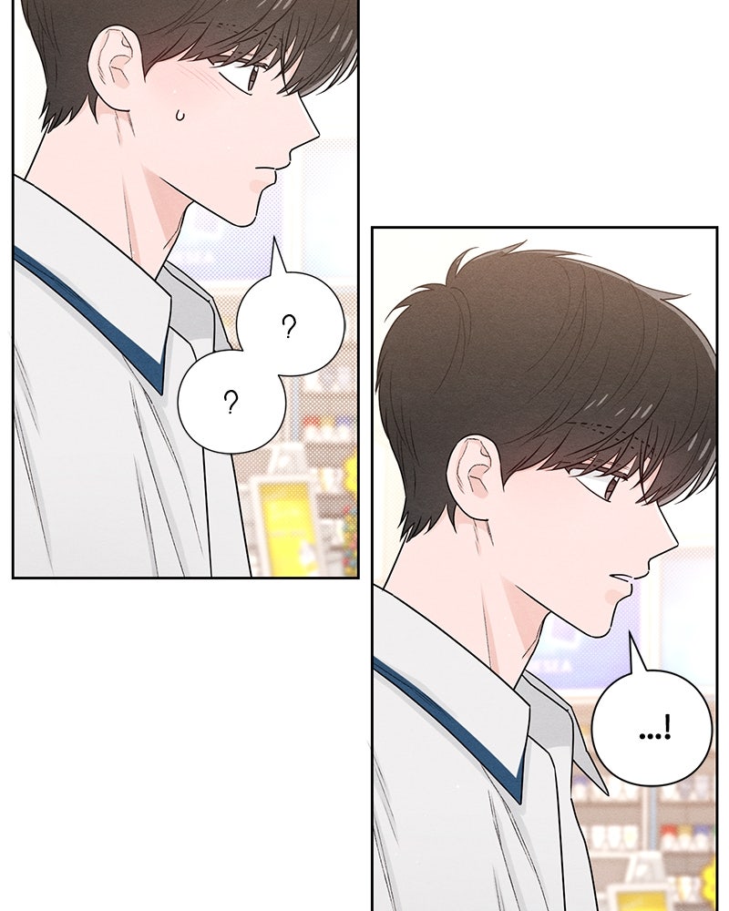 เป็นวัยรุ่นมันเหนื่อย - หน้า 31