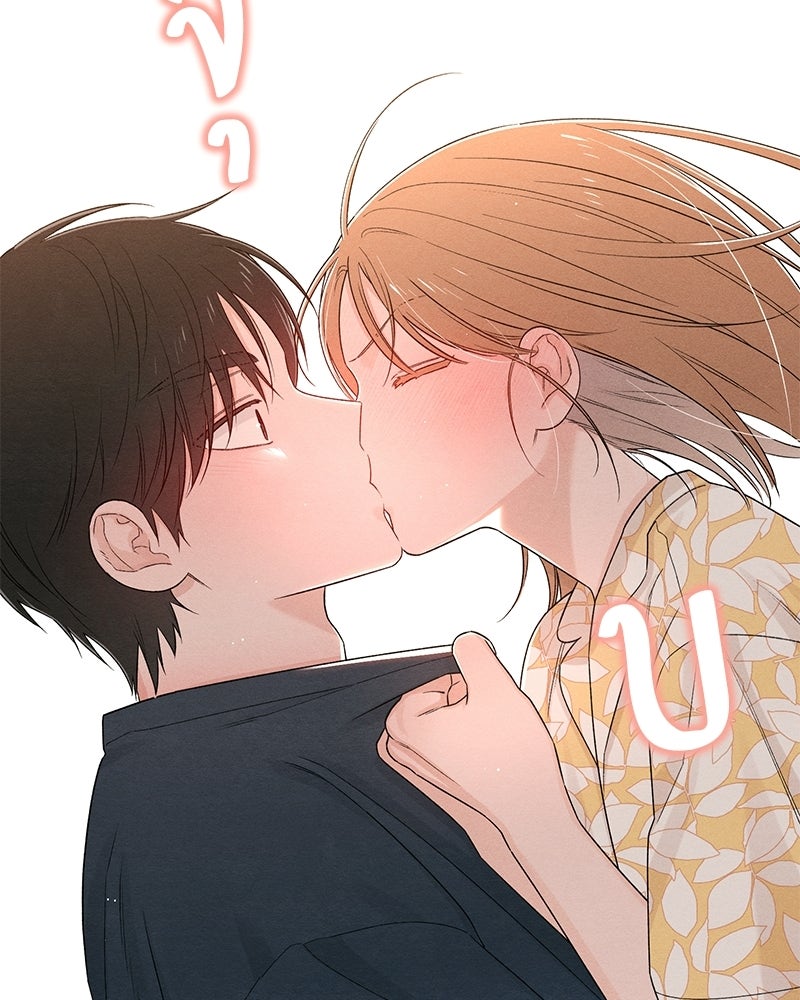 เป็นวัยรุ่นมันเหนื่อย - หน้า 104